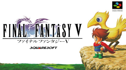 Final Fantasy V - Super Famicom