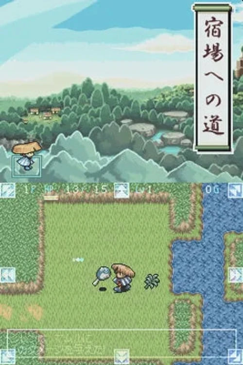 Fushigi no Dungeon: Furai no Shiren DS - JP Nintendo DS - Retro Island Gaming