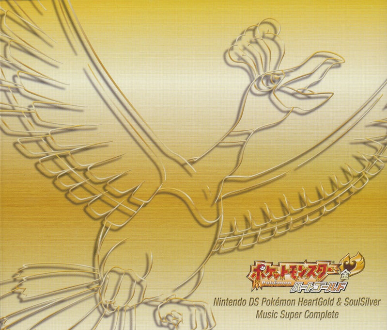 Pokémon HeartGold & SoulSilver: Super Music Collection - CD [IMPORT]