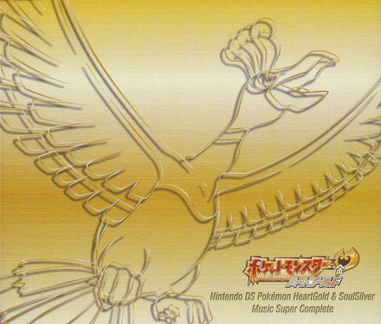 Pokémon HeartGold & SoulSilver: Super Music Collection - CD [IMPORT] - Retro Island Gaming