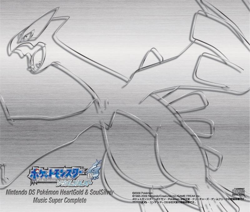 Pokémon HeartGold & SoulSilver: Super Music Collection - CD [IMPORT]