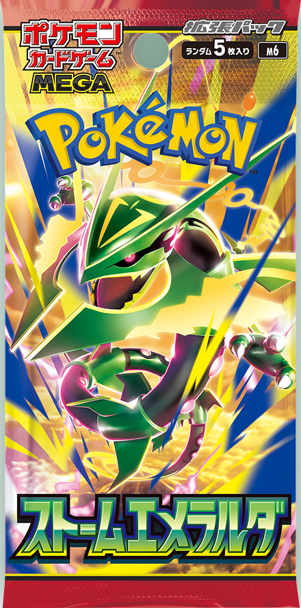 Pokémon Trading Card Game: Storm Emeralda Japanese Booster Pack