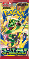 Pokémon Trading Card Game: Storm Emeralda Japanese Booster Pack