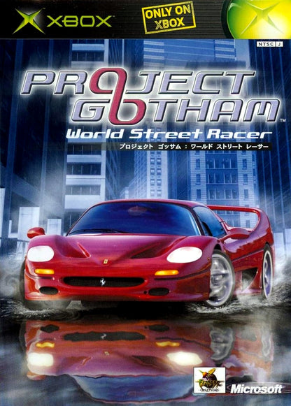 Project Gotham: World Street Racer - JP Xbox - Retro Island Gaming