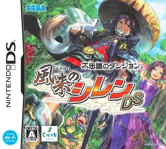 Fushigi no Dungeon: Furai no Shiren DS - JP Nintendo DS - Retro Island Gaming