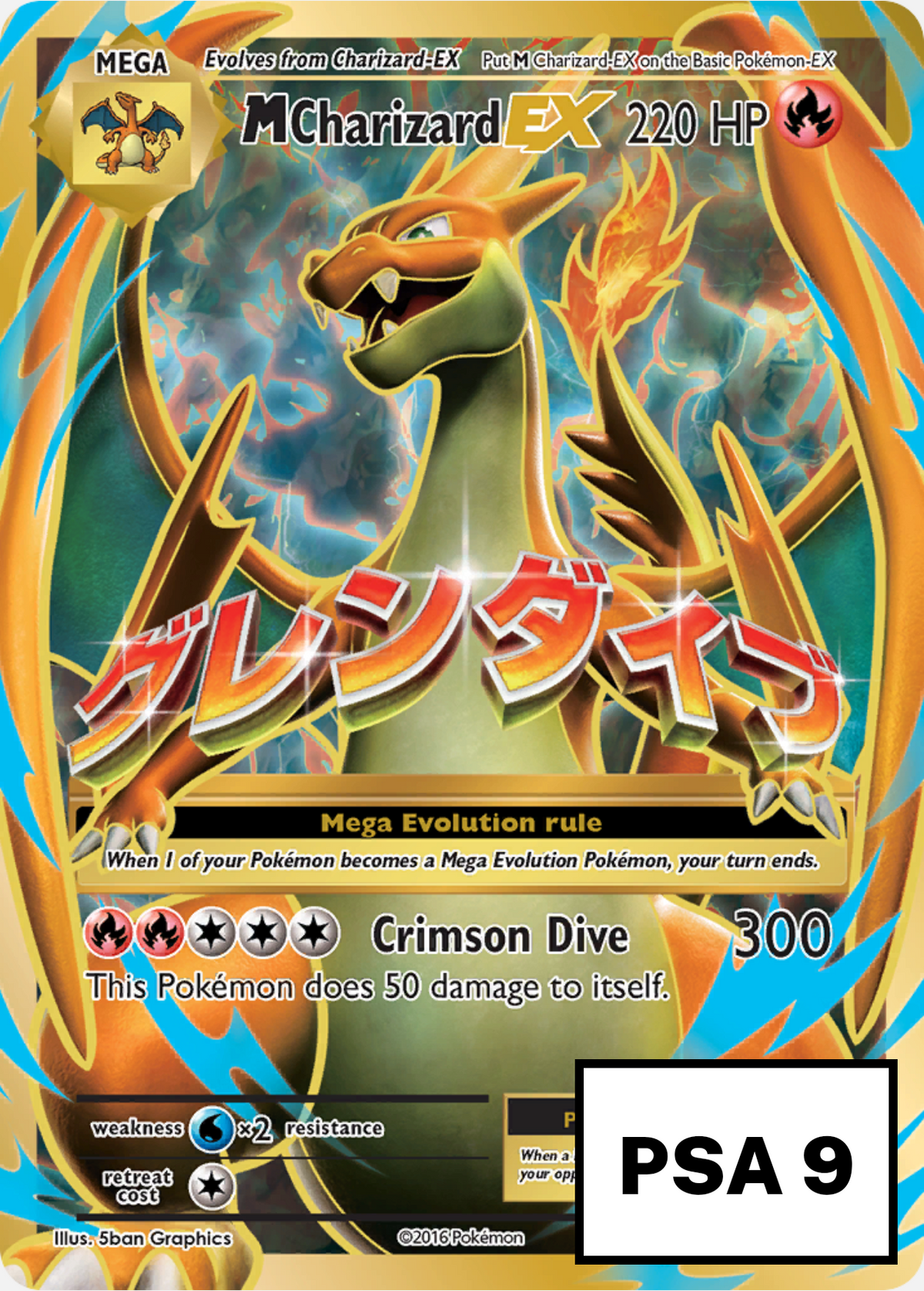PSA 9