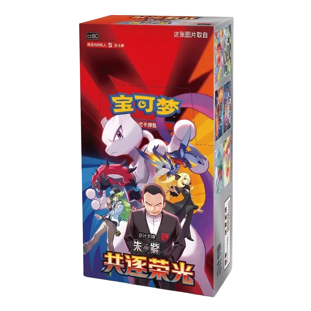 Pokémon Trading Card Game: Chasing Glory Together Chinese Booster Box (Slim)
