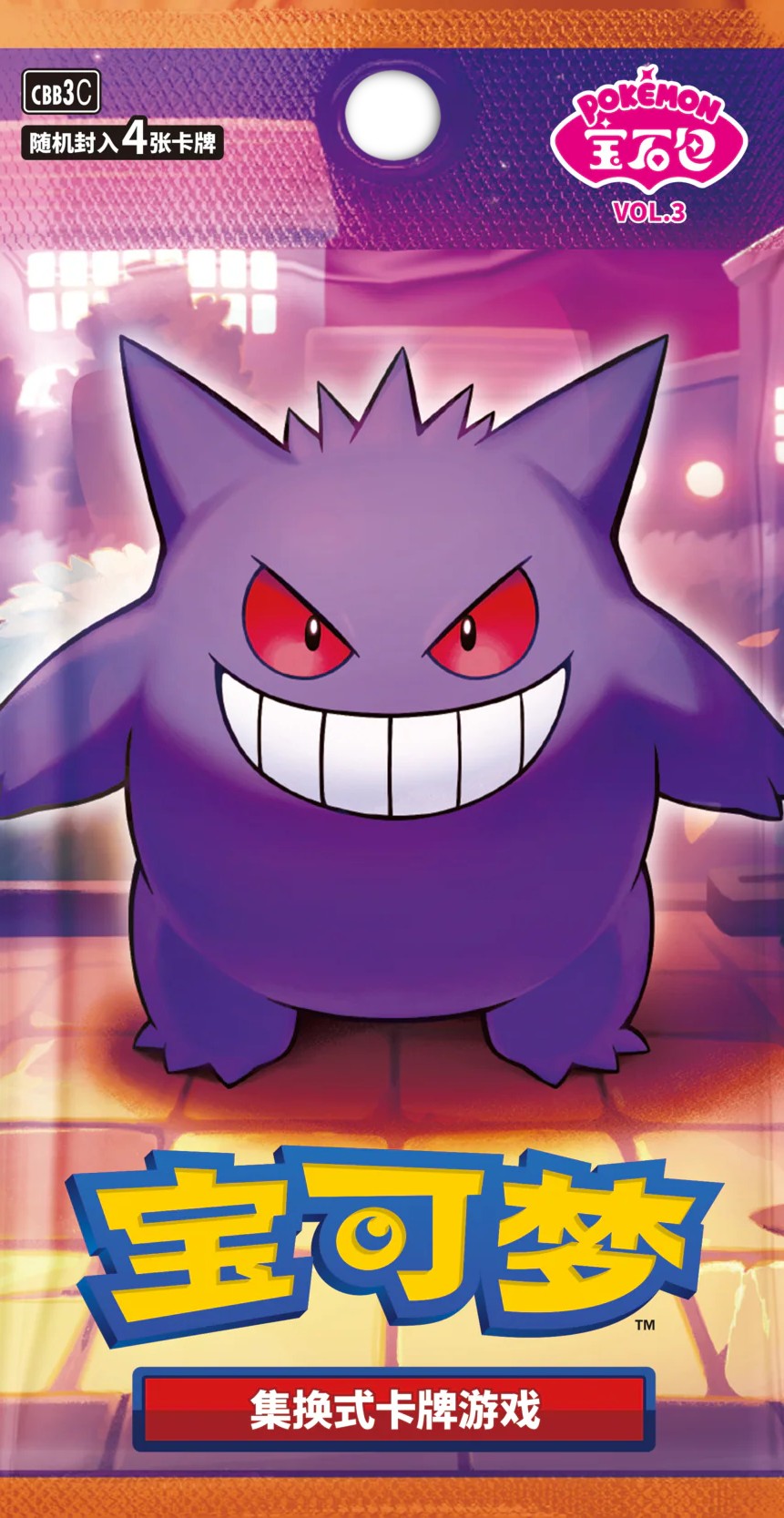 Pokémon Trading Card Game: Gem Pack Vol. 3 Chinese Booster Pack