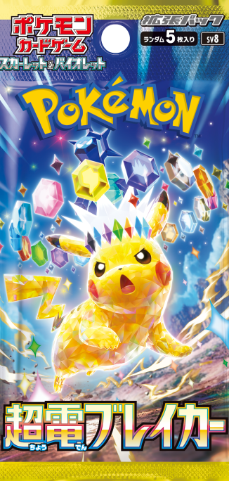 Pokémon Trading Card Game: Super Electric Breaker Japanese Booster Pack