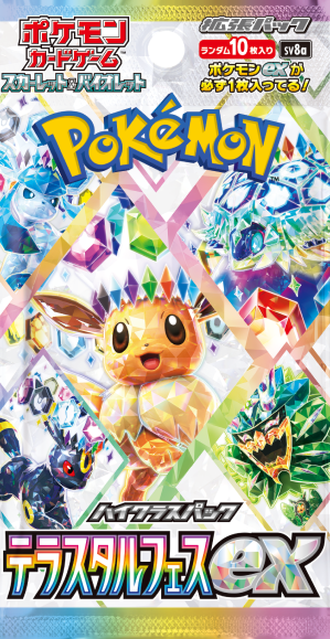 Pokémon Trading Card Game: Terastal Festival EX Booster Pack