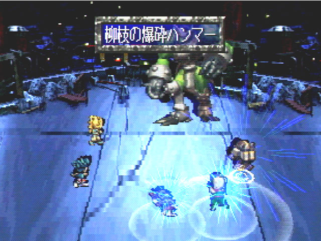 SaGa Frontier - JP Playstation - Retro Island Gaming