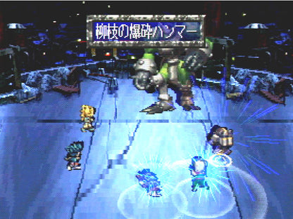 SaGa Frontier - JP Playstation - Retro Island Gaming