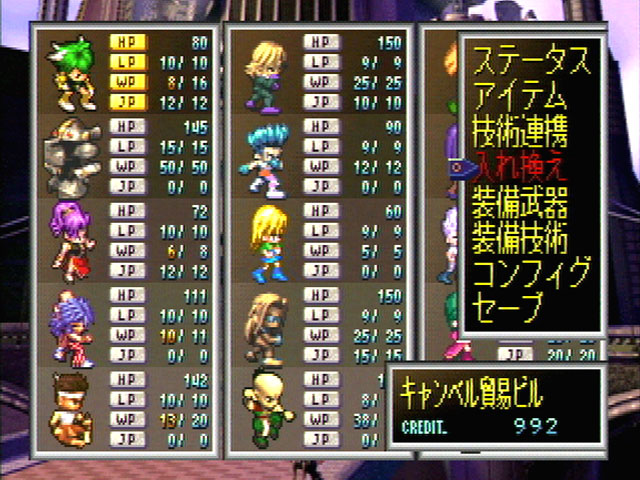 SaGa Frontier - JP Playstation - Retro Island Gaming