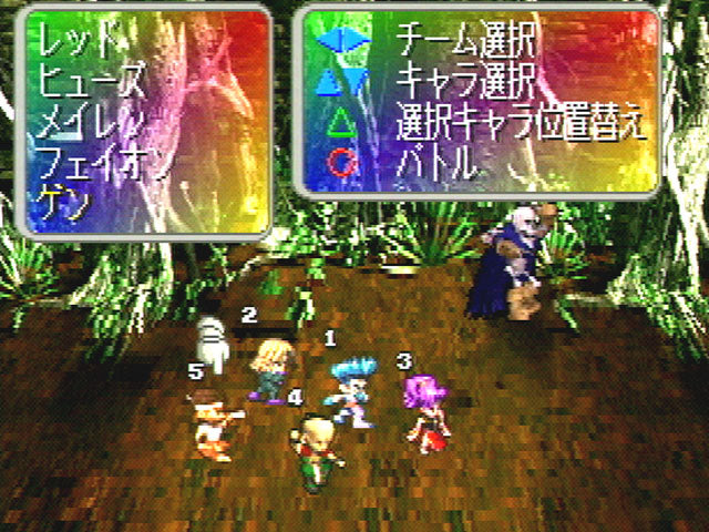 SaGa Frontier - JP Playstation - Retro Island Gaming