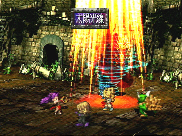 SaGa Frontier - JP Playstation