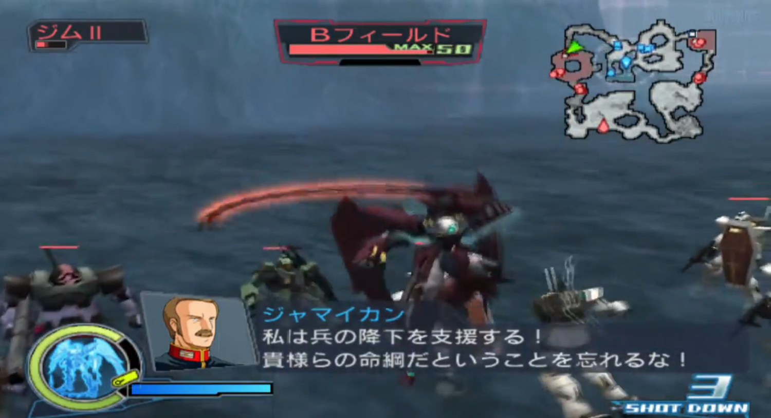 Gundam Musou Special - JP Playstation 2