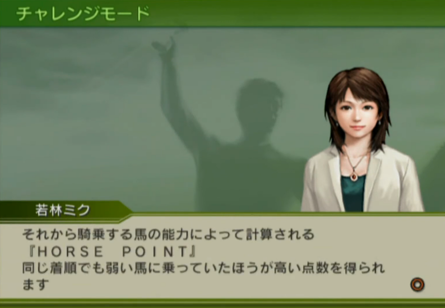 GI Jockey 4 - JP Playstation 2