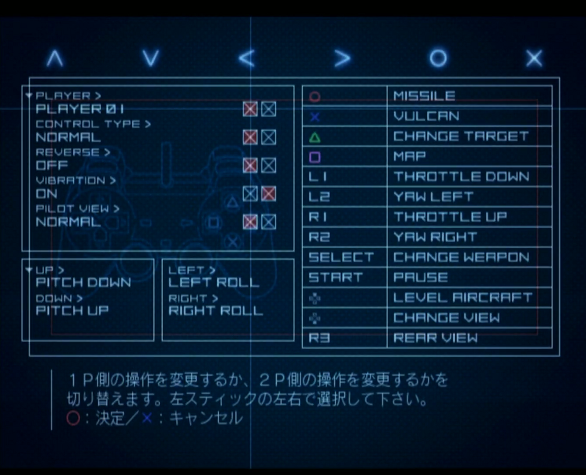 Ace Combat 04: Shattered Skies [Playstation 2 the Best] - JP Playstation 2 - Retro Island Gaming
