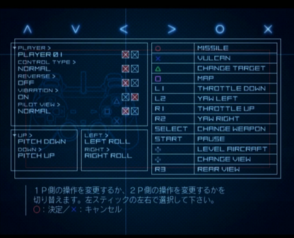 Ace Combat 04: Shattered Skies [Playstation 2 the Best] - JP Playstation 2 - Retro Island Gaming