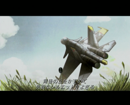 Ace Combat 04: Shattered Skies [Playstation 2 the Best] - JP Playstation 2 - Retro Island Gaming