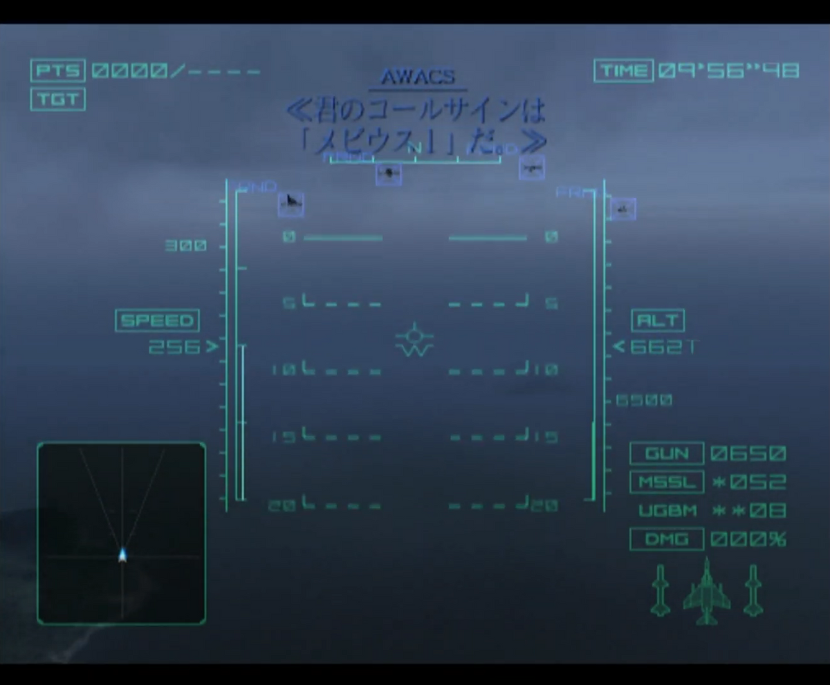 Ace Combat 04: Shattered Skies [Playstation 2 the Best] - JP Playstation 2 - Retro Island Gaming