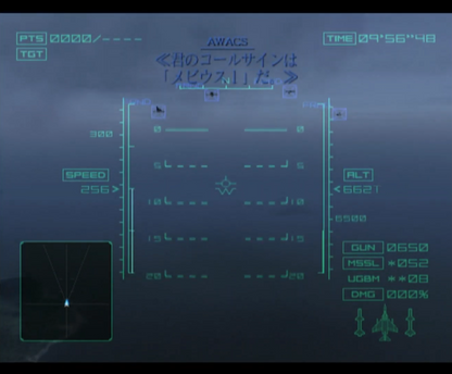 Ace Combat 04: Shattered Skies [Playstation 2 the Best] - JP Playstation 2 - Retro Island Gaming