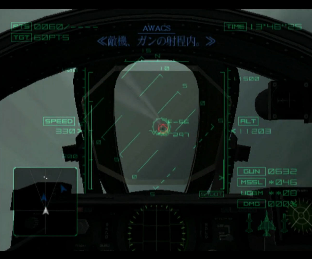Ace Combat 04: Shattered Skies [Playstation 2 the Best] - JP Playstation 2 - Retro Island Gaming