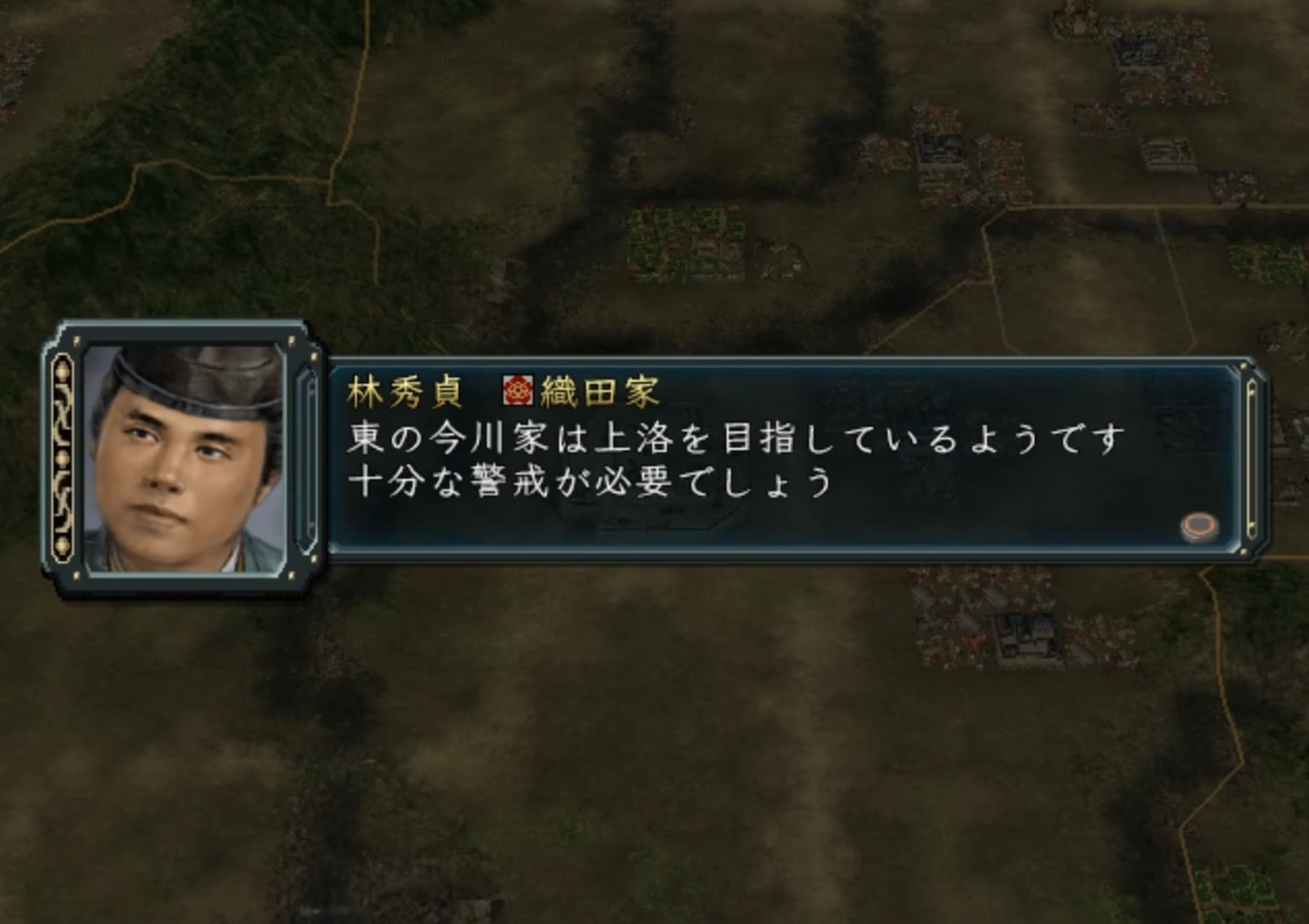 Nobunaga no Yabou: Kakushin - JP Playstation 2