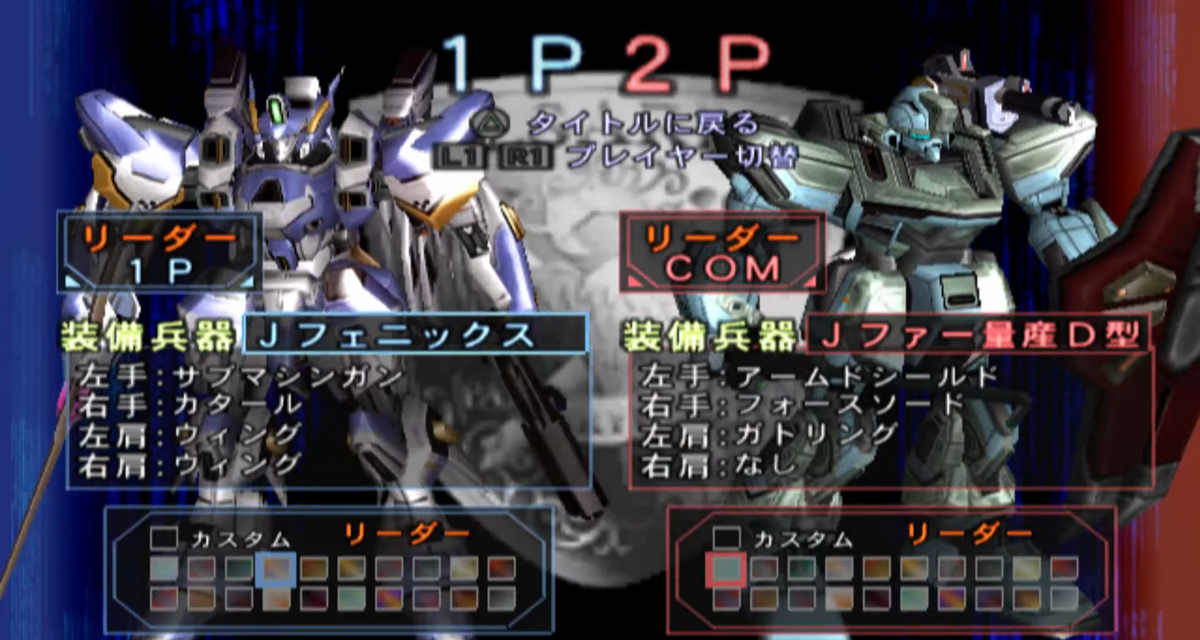 J-Phoenix Burst Tactics - JP Playstation 2