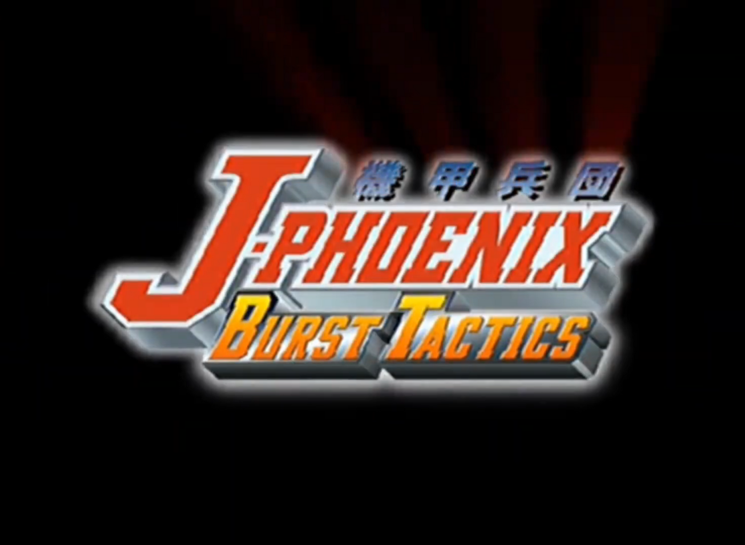 J-Phoenix Burst Tactics - JP Playstation 2