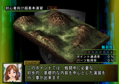 J-Phoenix Burst Tactics - JP Playstation 2