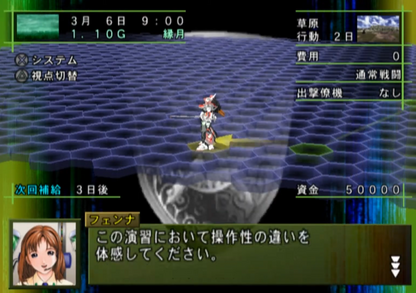 J-Phoenix Burst Tactics - JP Playstation 2