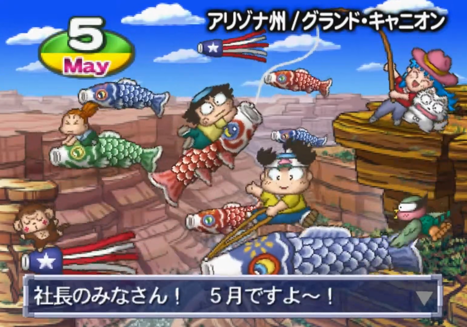 Momotarou Densetsu X - Kyuushuu-hen mo Arubai - JP Playstation 2