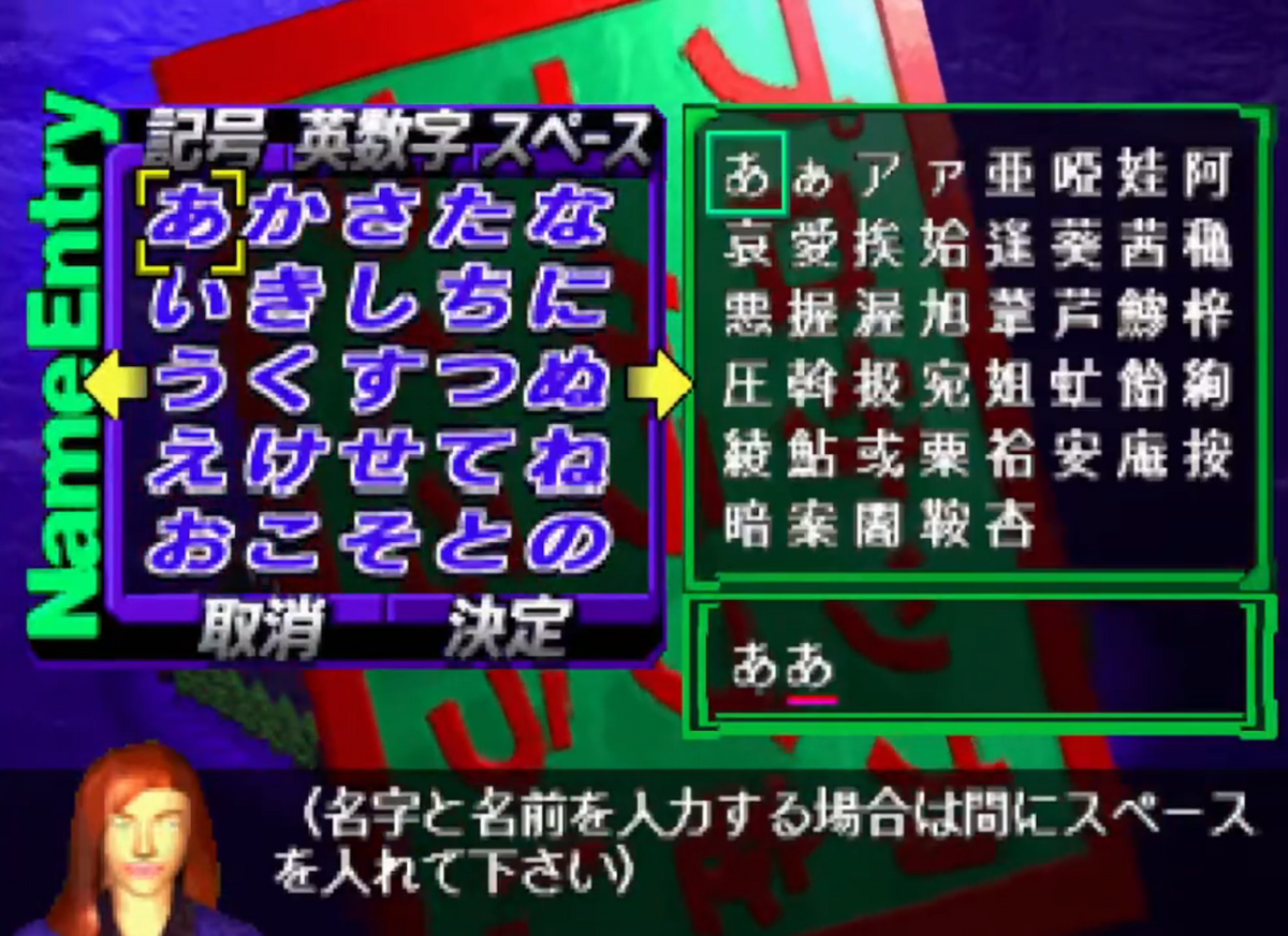 J.League Pro Soccer Club o Tsukurou '04 - JP Playstation 2 - Retro Island Gaming
