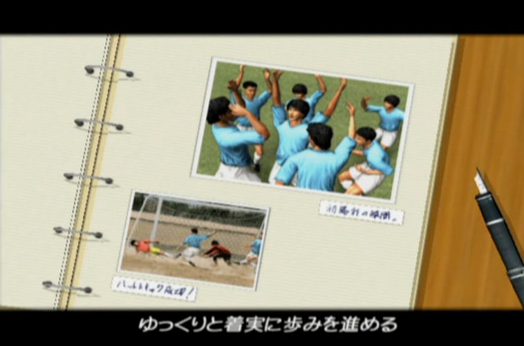 J.League Pro Soccer Club o Tsukurou '04 - JP Playstation 2 - Retro Island Gaming