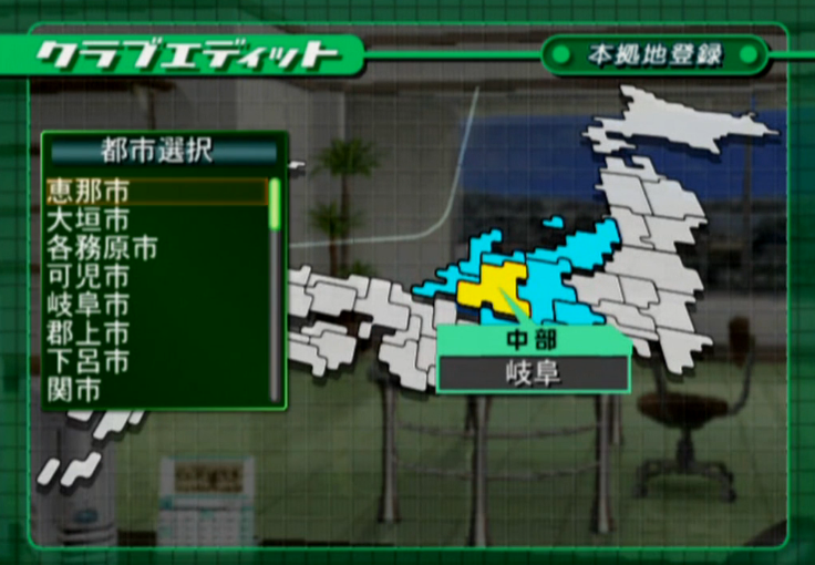 J.League Pro Soccer Club o Tsukurou '04 - JP Playstation 2 - Retro Island Gaming