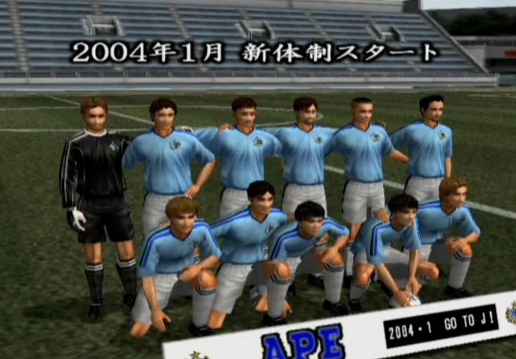 J.League Pro Soccer Club o Tsukurou '04 - JP Playstation 2
