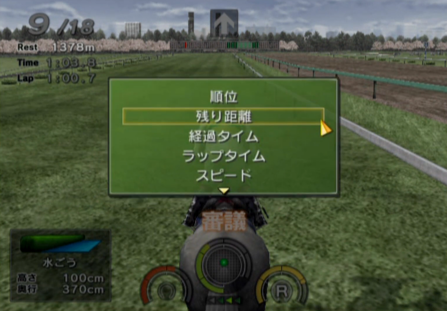 GI Jockey 4 2006 - JP Playstation 2
