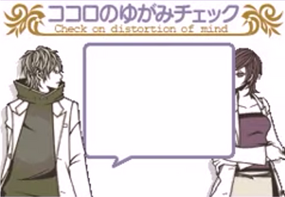 Mainichi Kokorobics DS Therapy - JP Nintendo DS