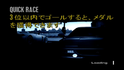 Project Gotham: World Street Racer - JP Xbox - Retro Island Gaming