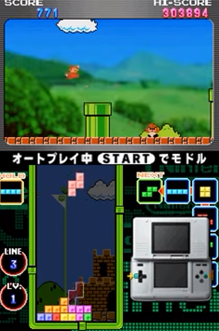 Tetris DS - JP Nintendo DS