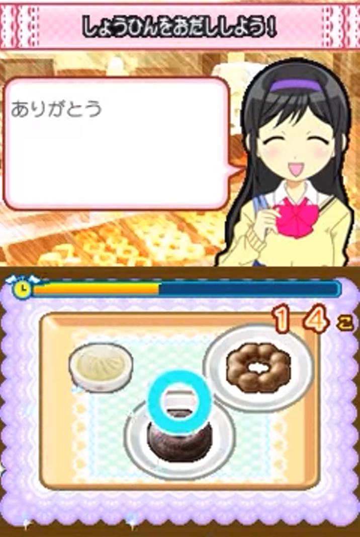 Mister Donut DS - JP Nintendo DS