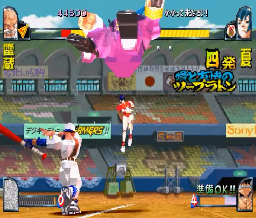 Shiritsu Justice Gakuen: Legion of Heroes - JP Playstation