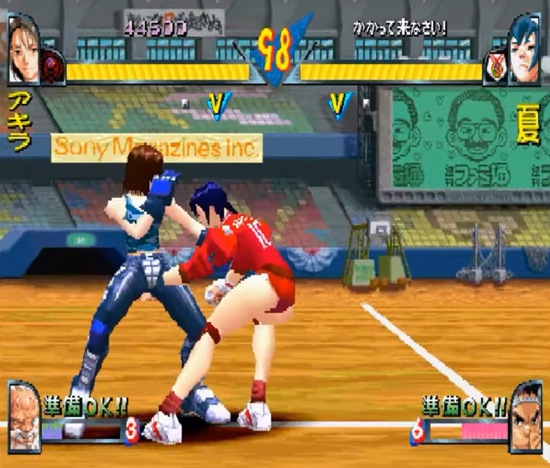 Shiritsu Justice Gakuen: Legion of Heroes - JP Playstation