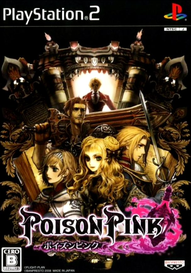Poison Pink - JP Playstation 2