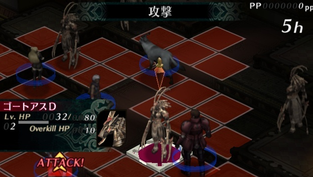 Poison Pink - JP Playstation 2