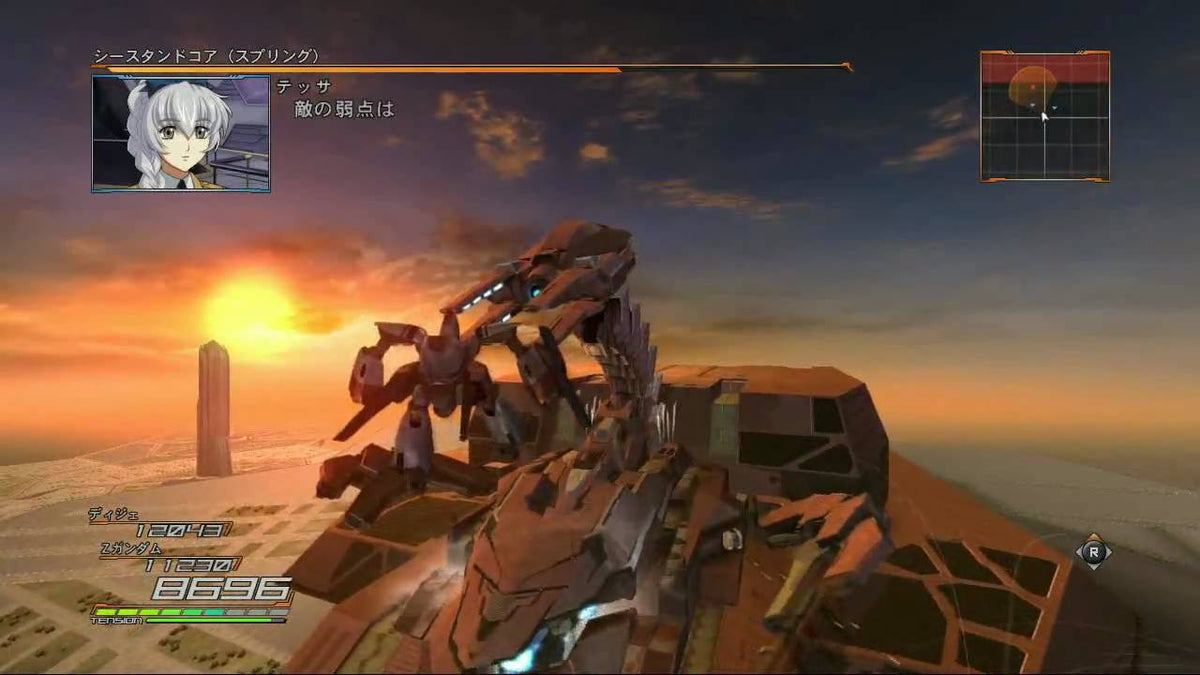 A.C.E.: Another Century's Episode R - JP Playstation 3 - Retro Island Gaming