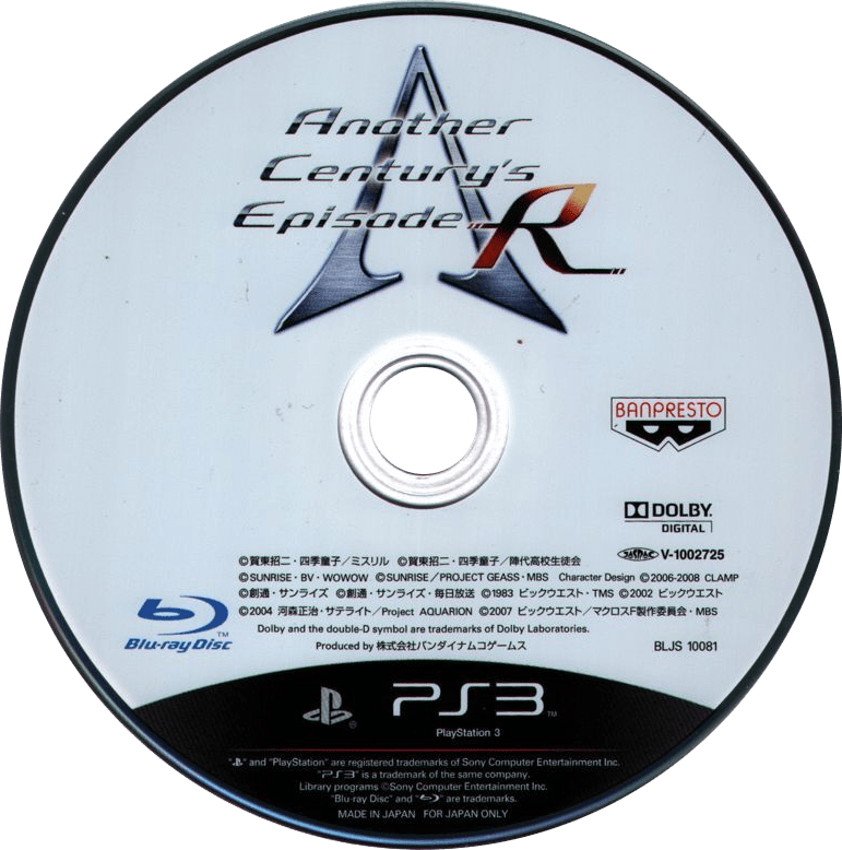 A.C.E.: Another Century's Episode R - JP Playstation 3 - Retro Island Gaming