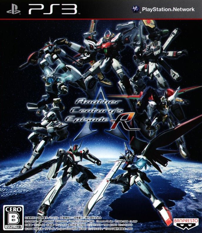 A.C.E.: Another Century's Episode R - JP Playstation 3 - Retro Island Gaming