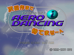 Aero Dancing i: Jikai Saku Made Matemasen - JP Sega Dreamcast - Retro Island Gaming